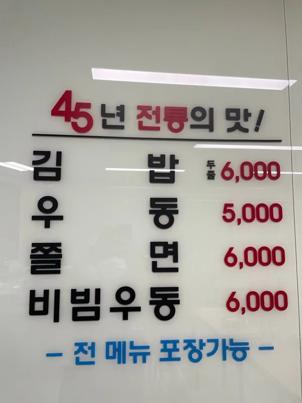 ミジンブンシク 228直営店の写真5