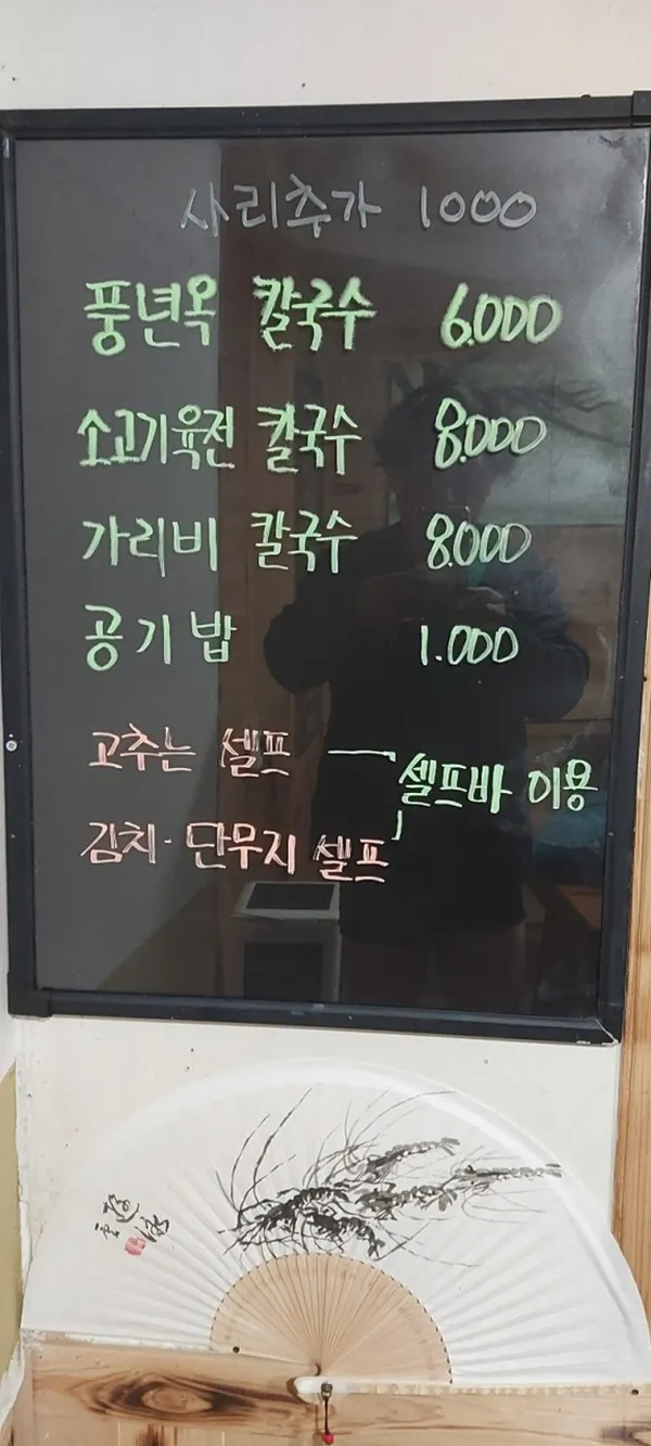 풍년옥 고성점 사진 4