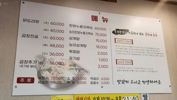 구들마루 사진 5