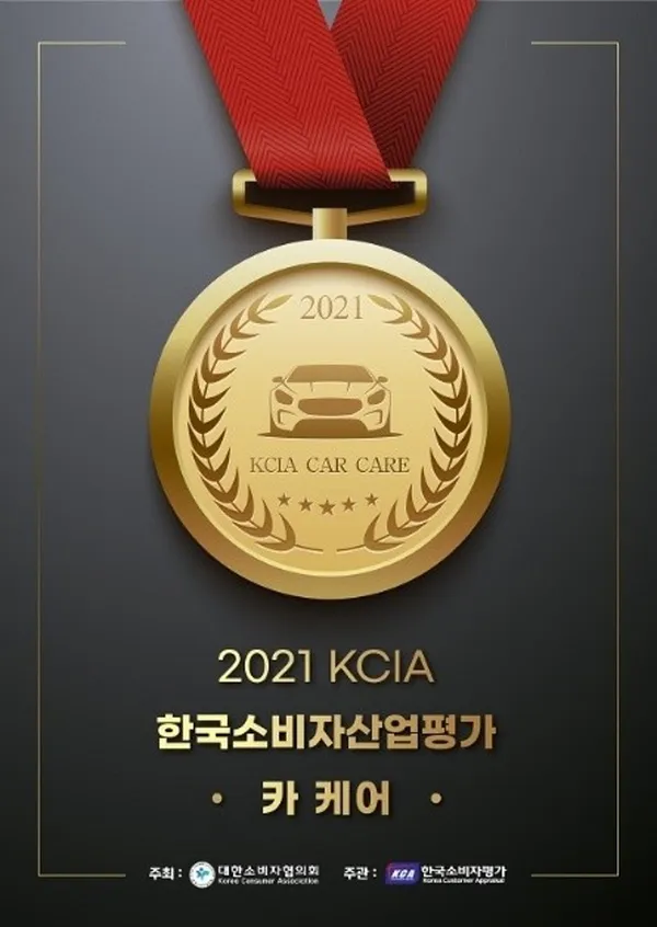 성남한국자동차유리 사진 4