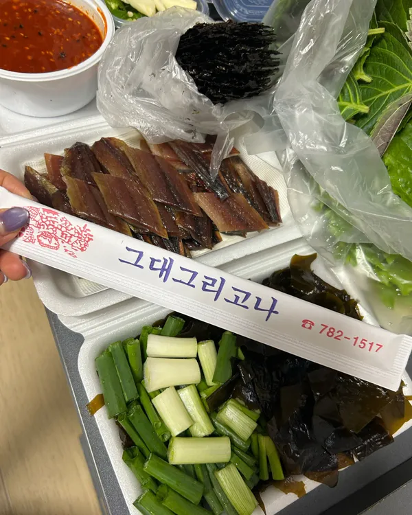 그대그리고나 사진 2