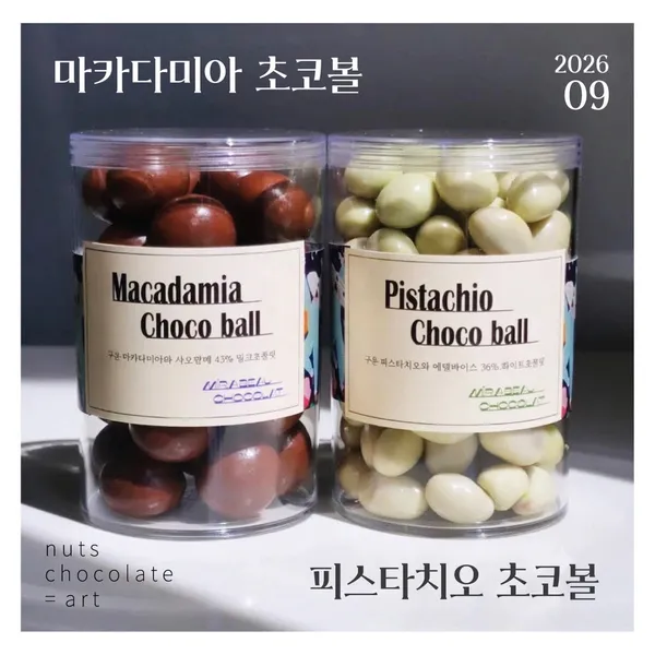 미라보쇼콜라 사진 2