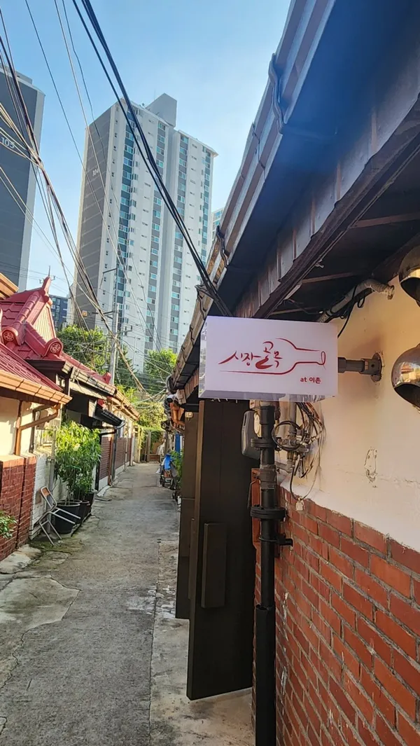 시장골목 사진 4