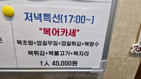 형제복집 사진 5