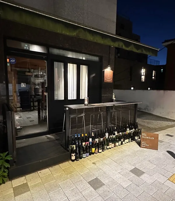 하이남산