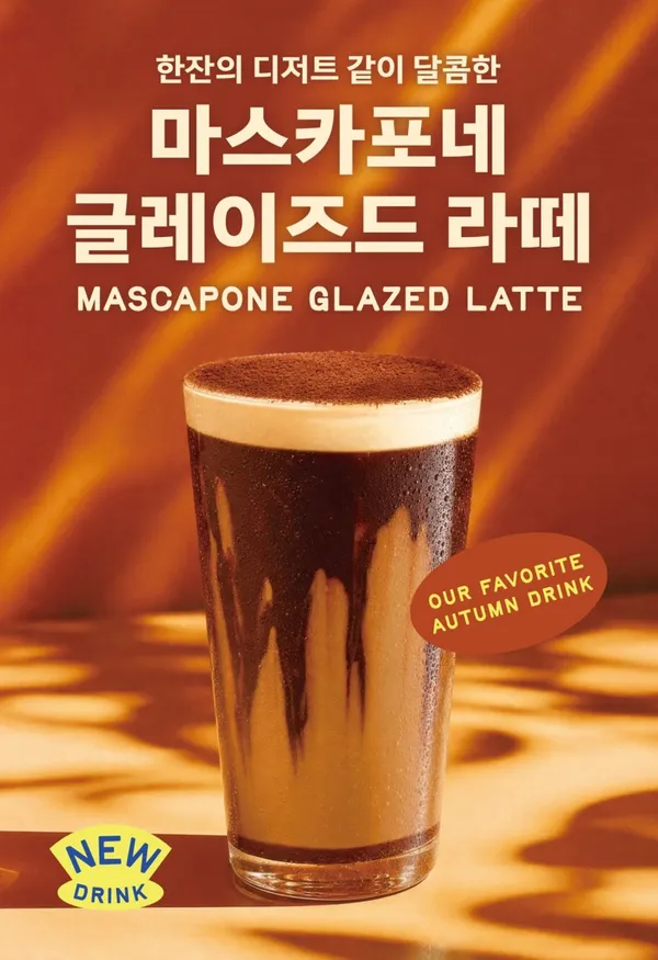 スタンブル ナムハンサンソング店の写真4