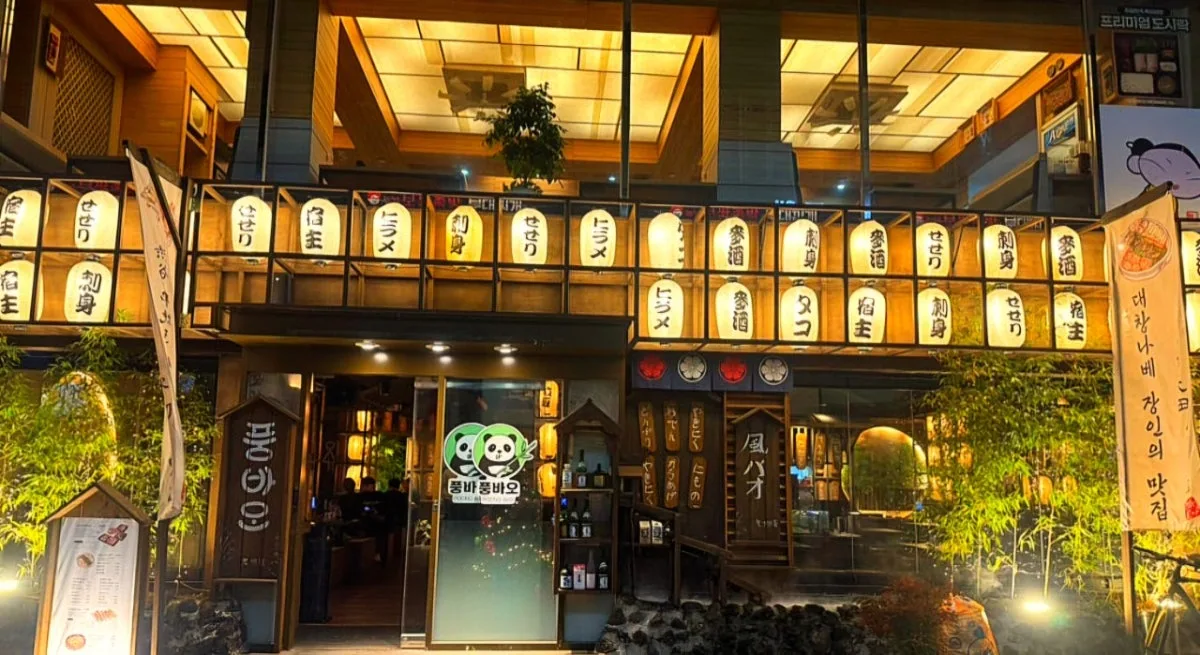 풍바오 전남대점 대표 사진