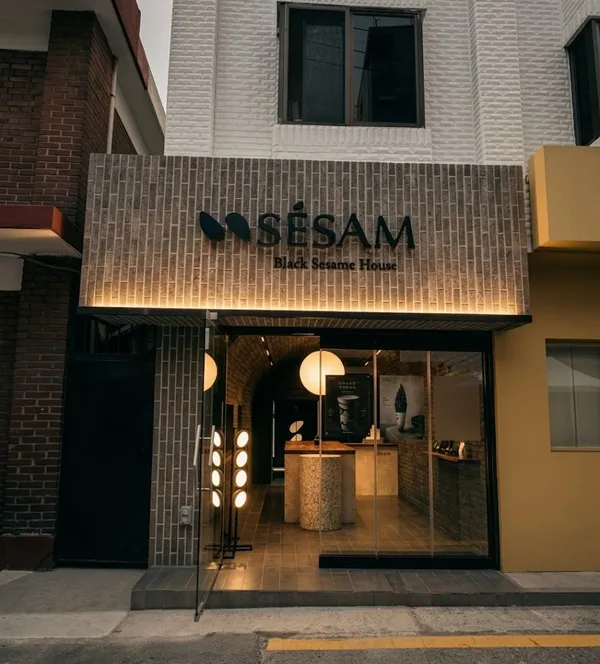 새삼 사진 2