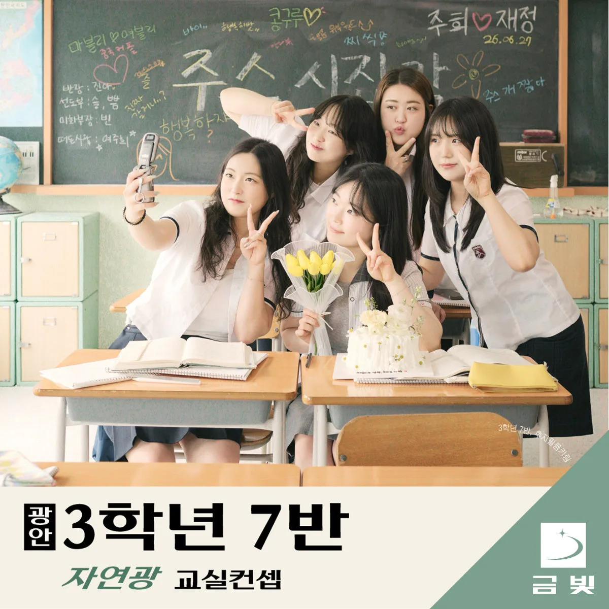 금빛사진관 광안점 레트로 셀프사진관 셀프스튜디오 대표 사진