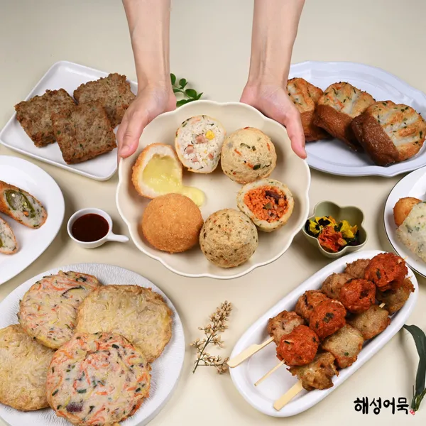 해성어묵