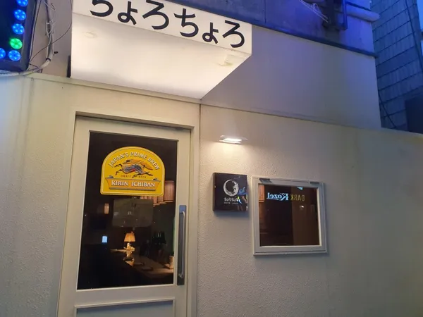쵸로쵸로 사진 2