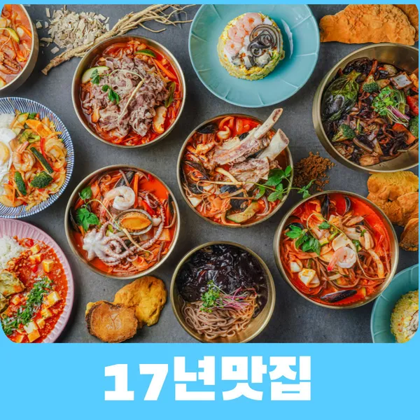 구포짬뽕 구포본점 사진 4