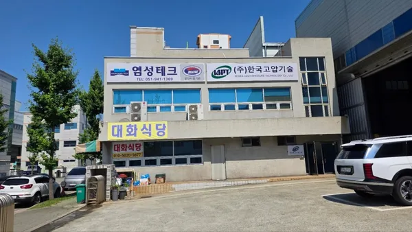 대화식당 사진 2