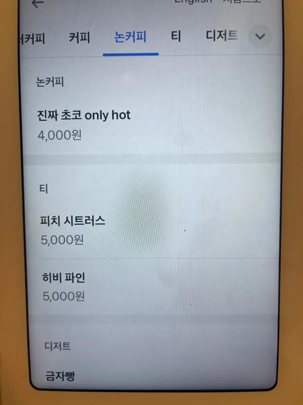 금자 사진 4