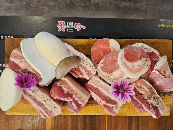 꽃돈