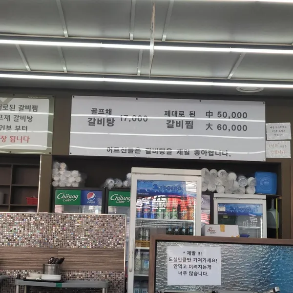 24시신촌 사진 5