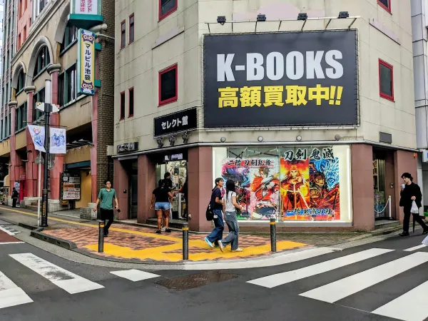 K-BOOKS 池袋セレクト館の写真3