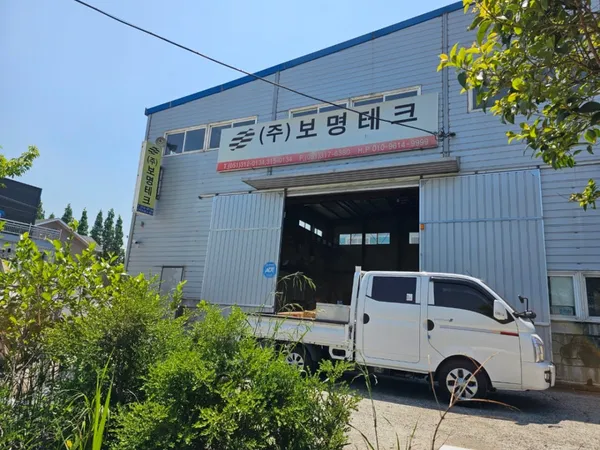 보명테크닥트
