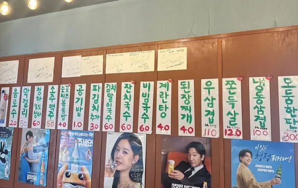 チェイルネンサム チョンナ本店の写真4
