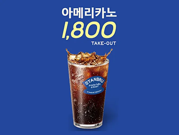 スタンブル ナムハンサンソング店の写真5