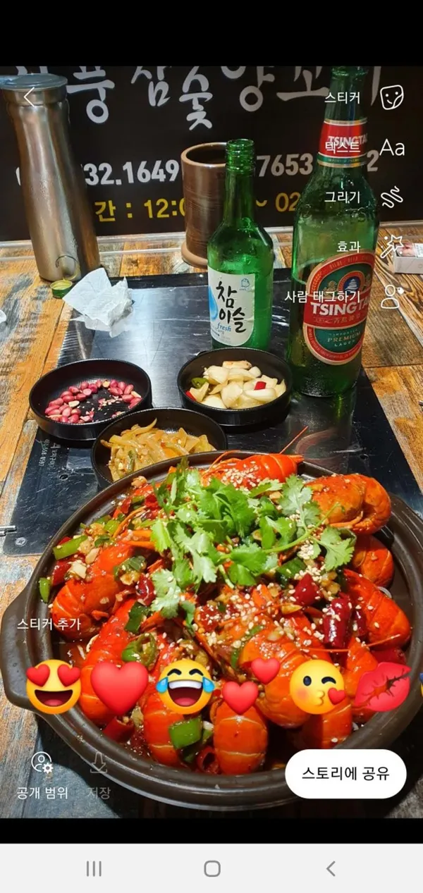 신풍참숯양꼬치 전주점