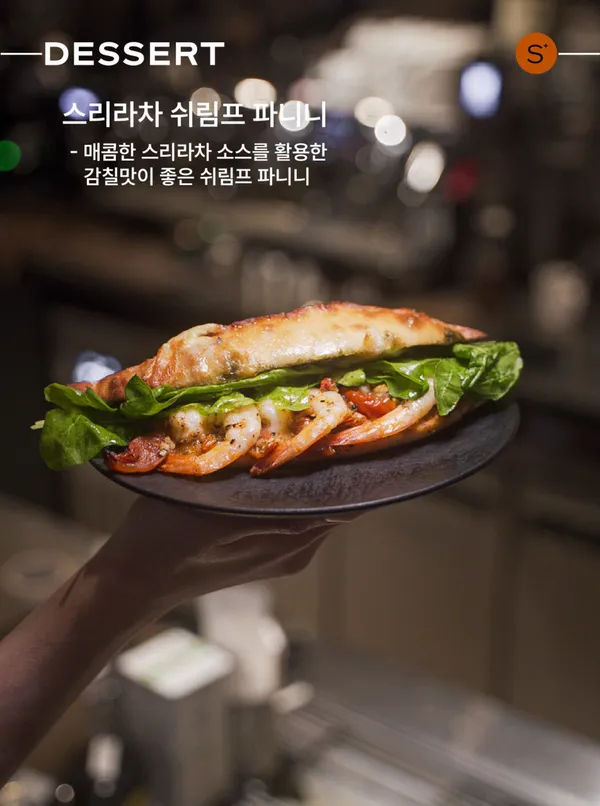 하이퍼스탠다드커피랩 사진 5