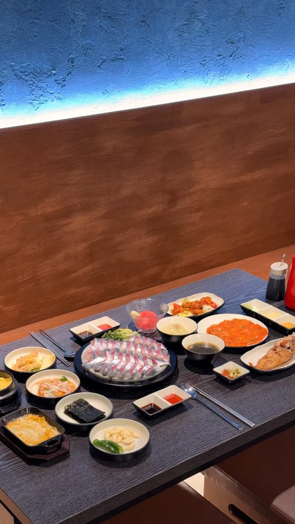푸른등