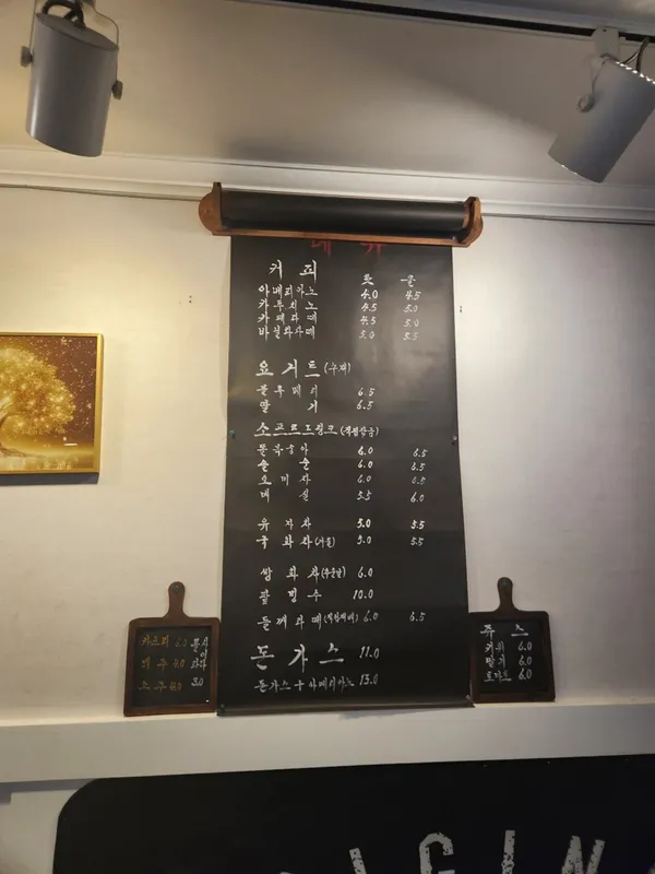 그곳에가면 사진 4