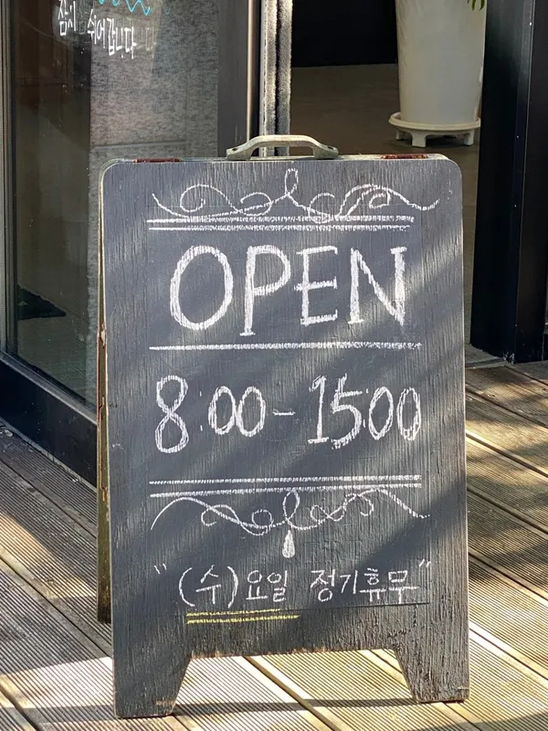 시고르베이글 사진 3