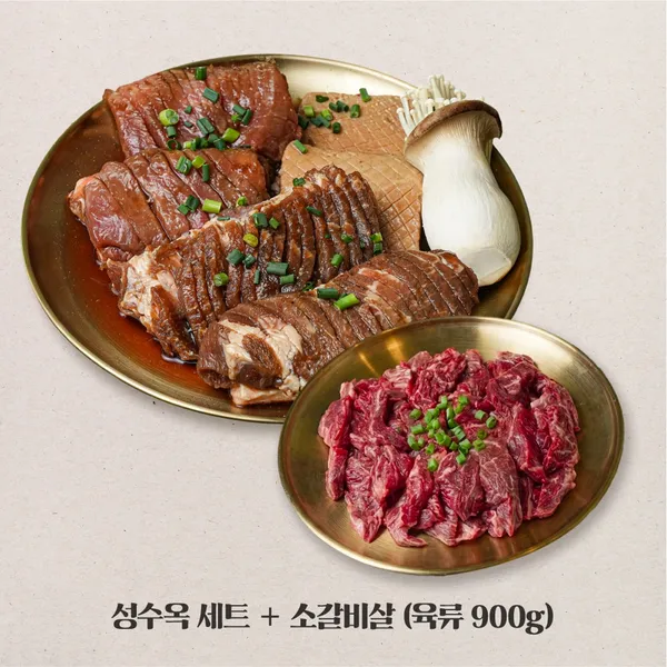 신서울 성수옥 숯불갈비 충북음성점 사진 4