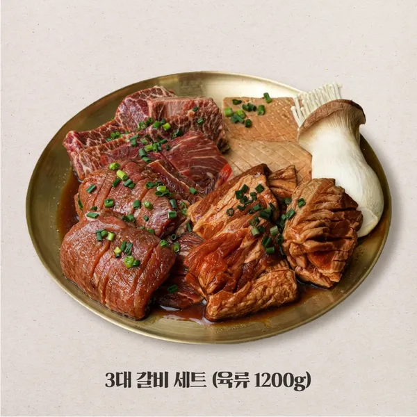 신서울 성수옥 숯불갈비 충북음성점 사진 5