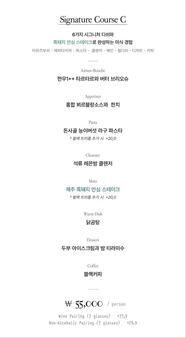 콘피에르 셀렉션 롯데월드몰점 사진 4