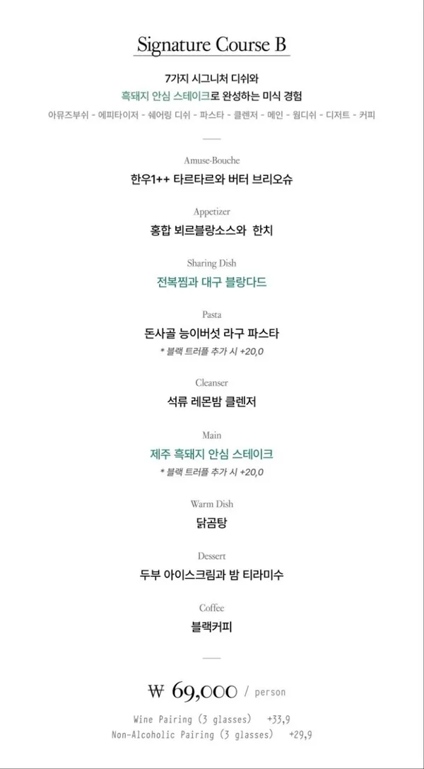콘피에르 셀렉션 롯데월드몰점 사진 5