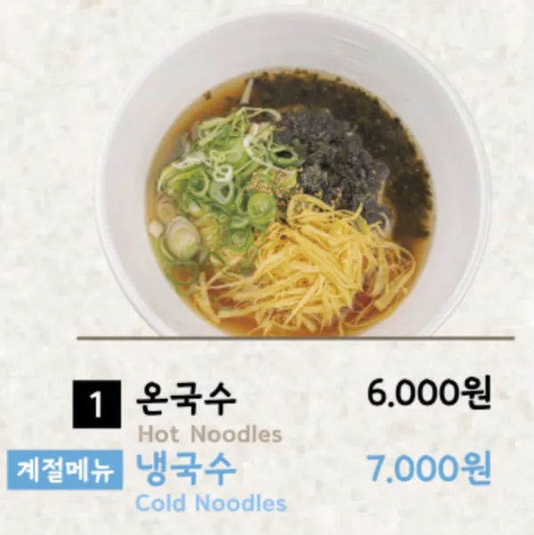안동댁 한식미가 사직동 직영점 사진 2