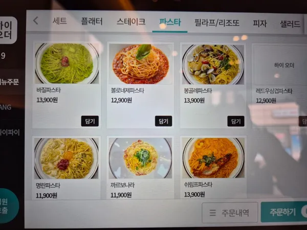 브런치테이블 광양점 사진 4