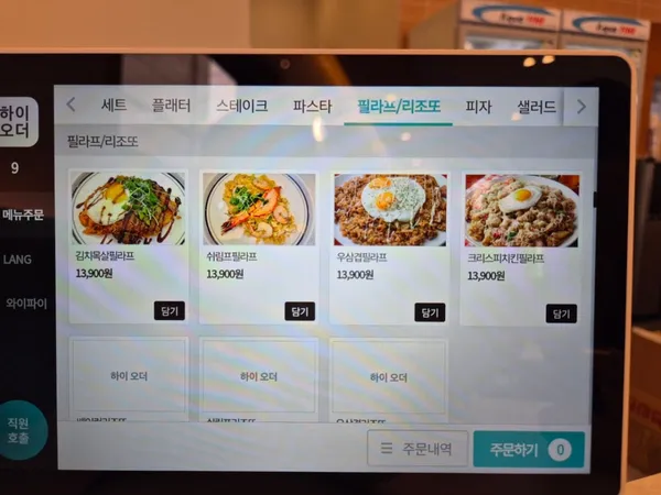 브런치테이블 광양점 사진 5
