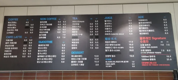카페블루레인 사진 5