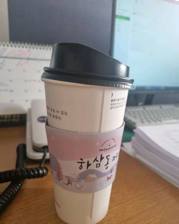 하삼동커피 울산선암점 사진 3