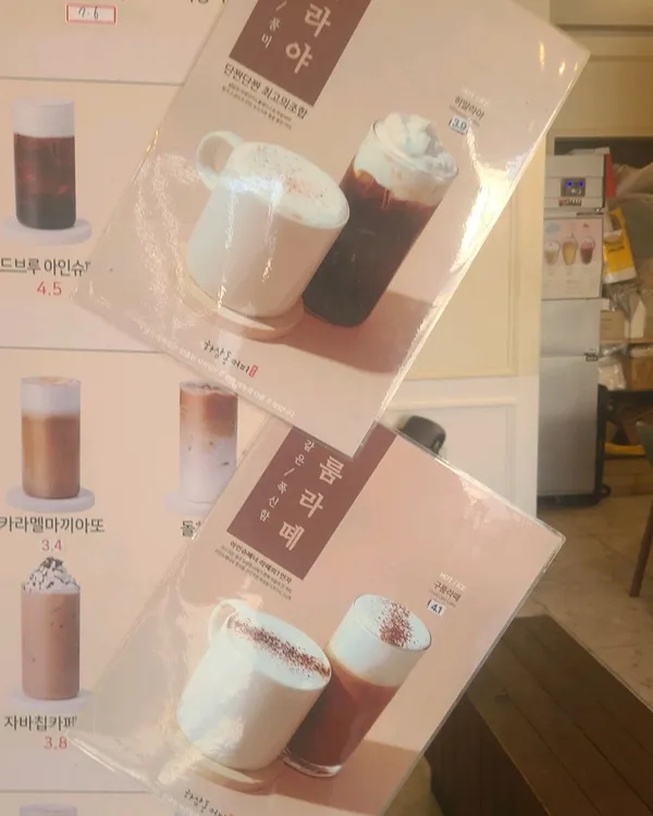 하삼동커피 울산선암점 사진 5