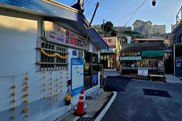 서산동시화골목길 사진 5