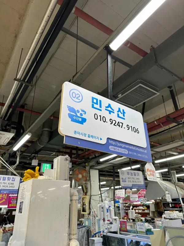 중마시장 사진 5
