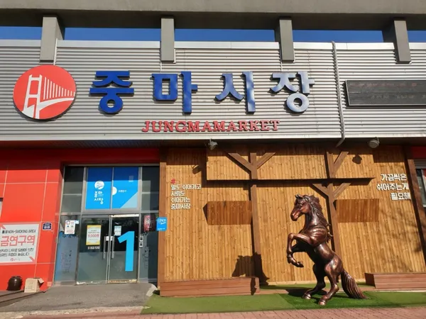 중마시장 사진 3