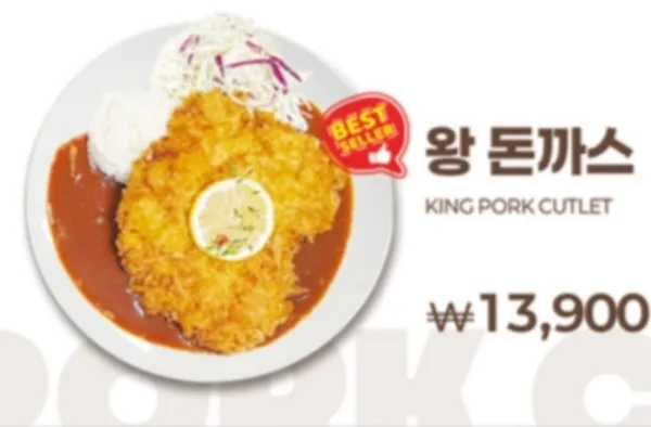 서래함박 LF square 광양점 사진 4