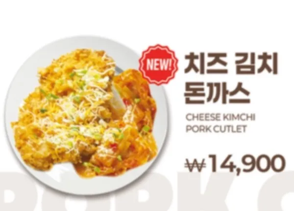 서래함박 LF square 광양점 사진 5