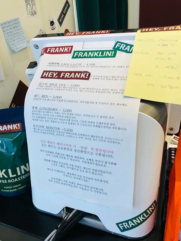 프랭클린커피로스터스 사진 5