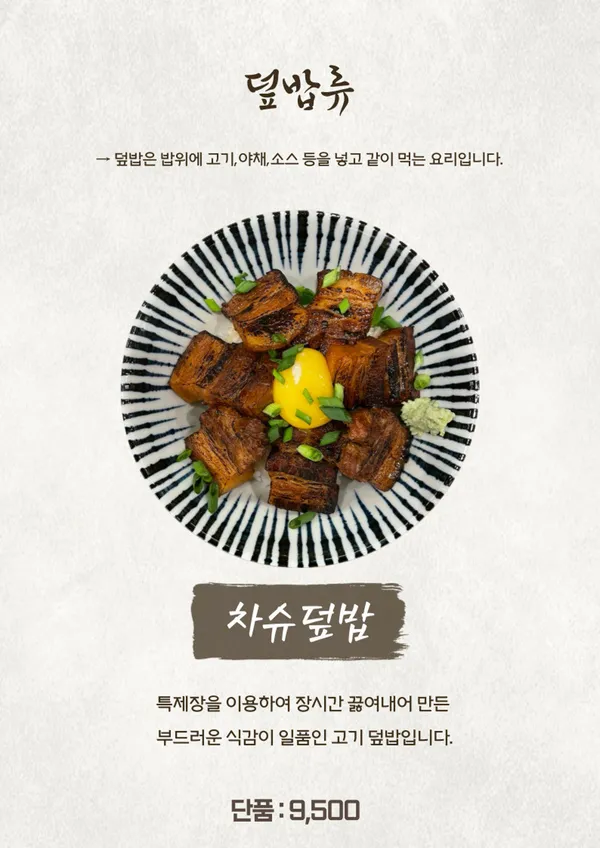 사계동 사진 3