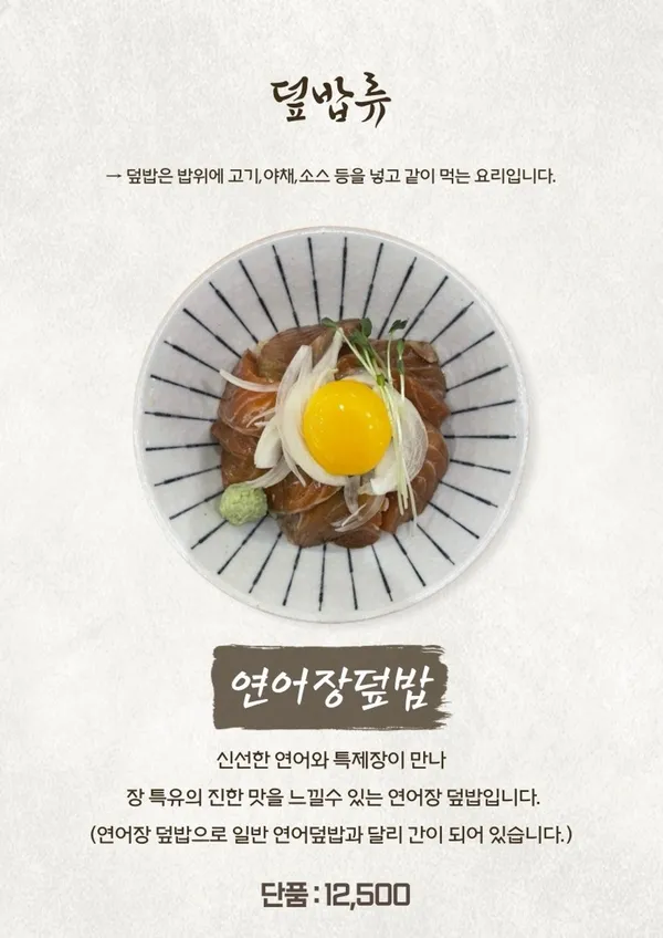 사계동 사진 4
