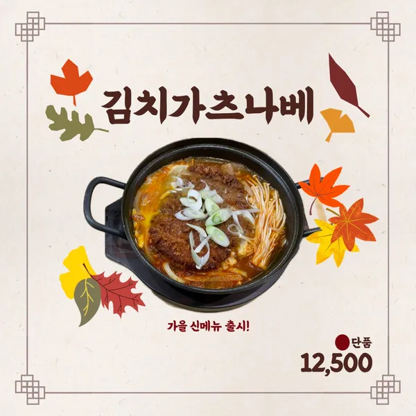 사계동 사진 5