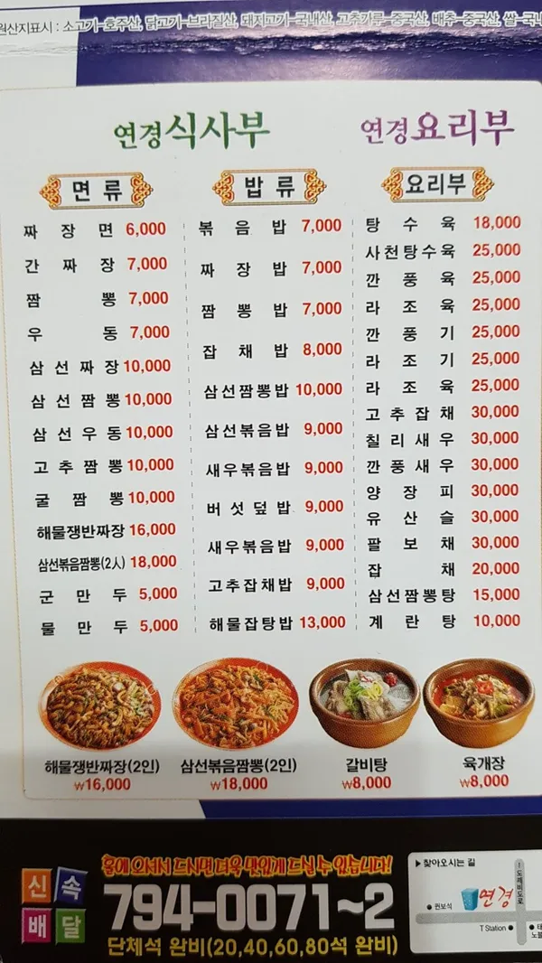 연경 사진 5