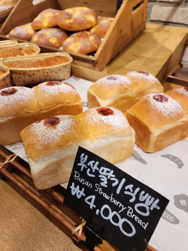 부산당 사진 5